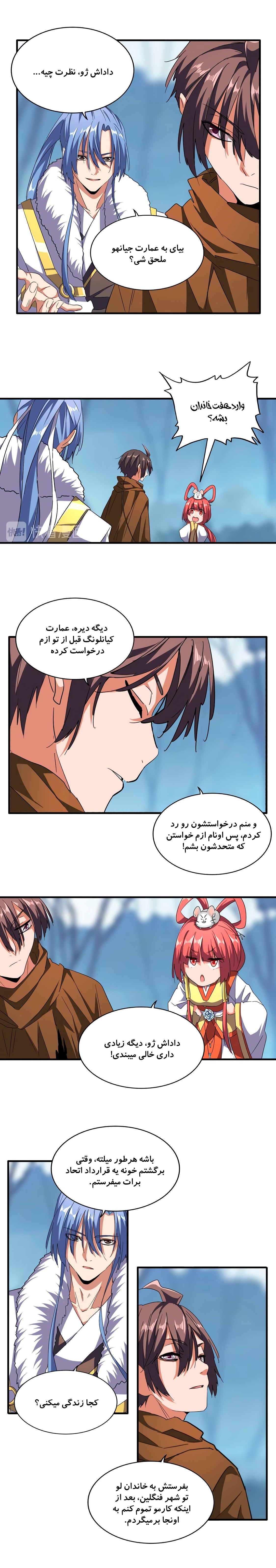 صفحه 2