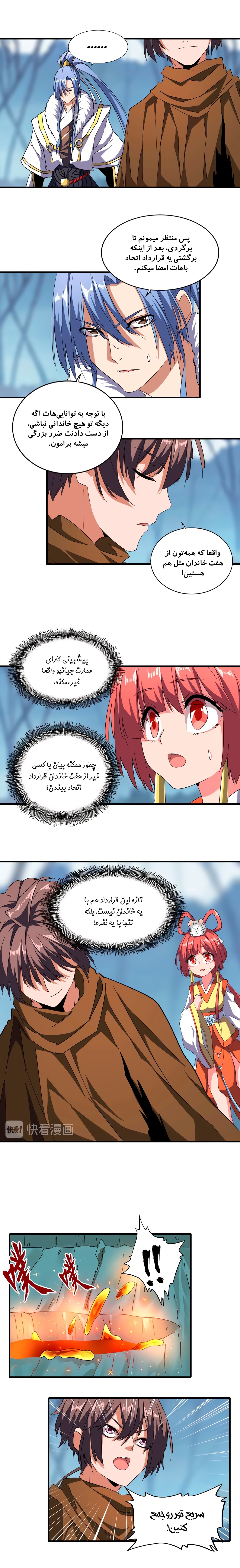 صفحه 3