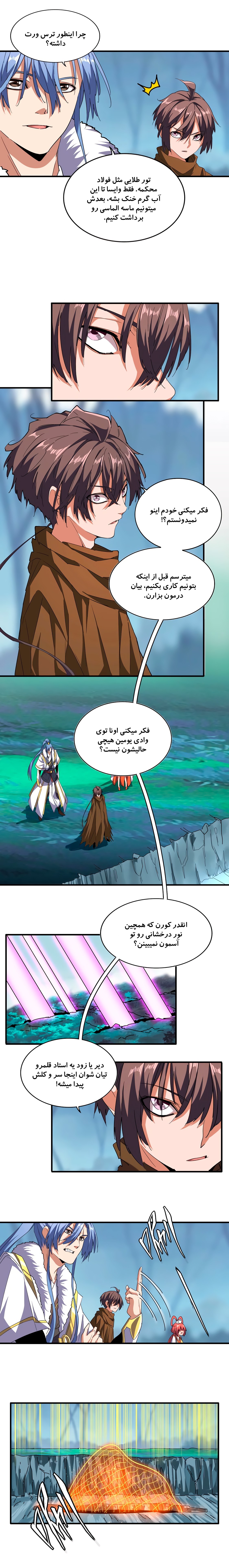 صفحه 4
