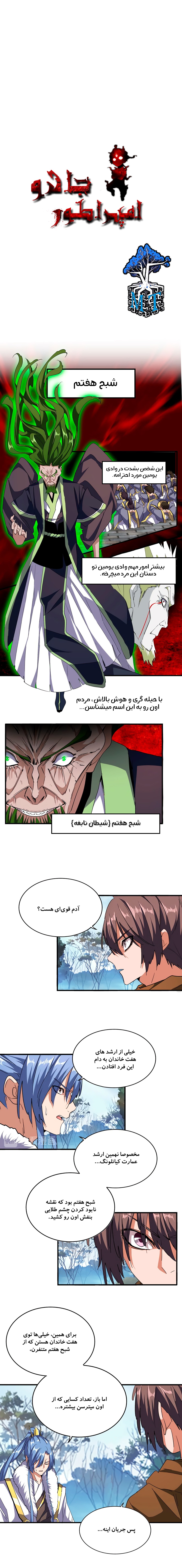 صفحه 1