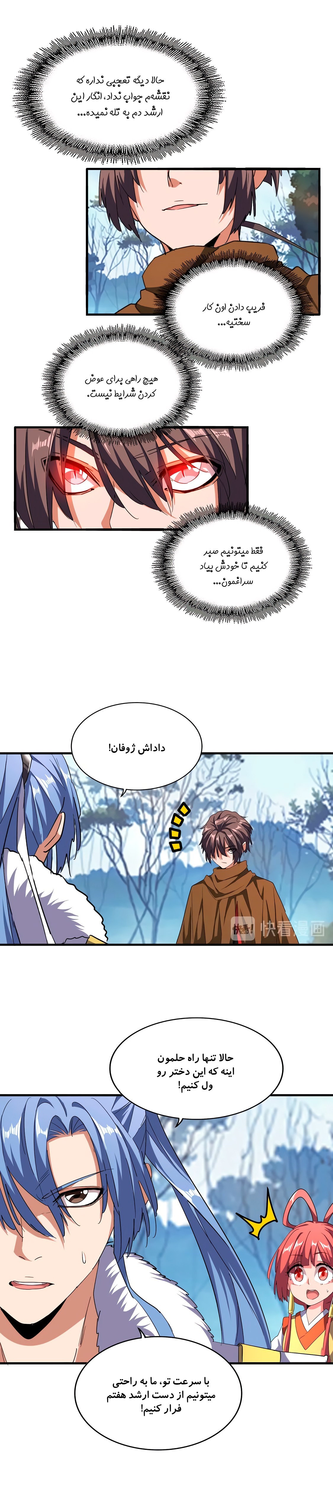 صفحه 2