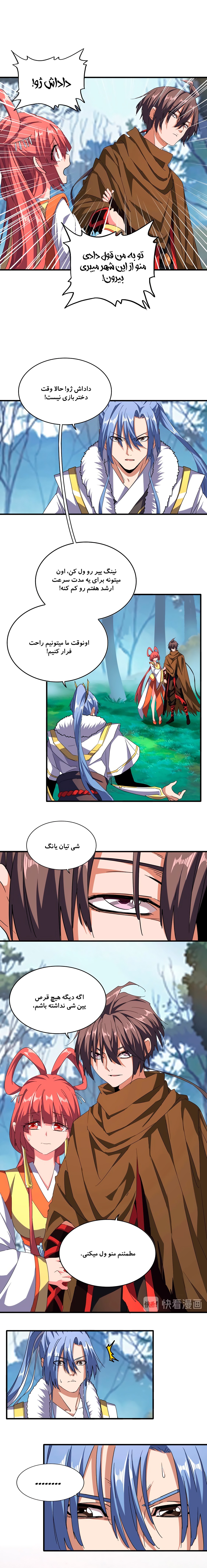 صفحه 3