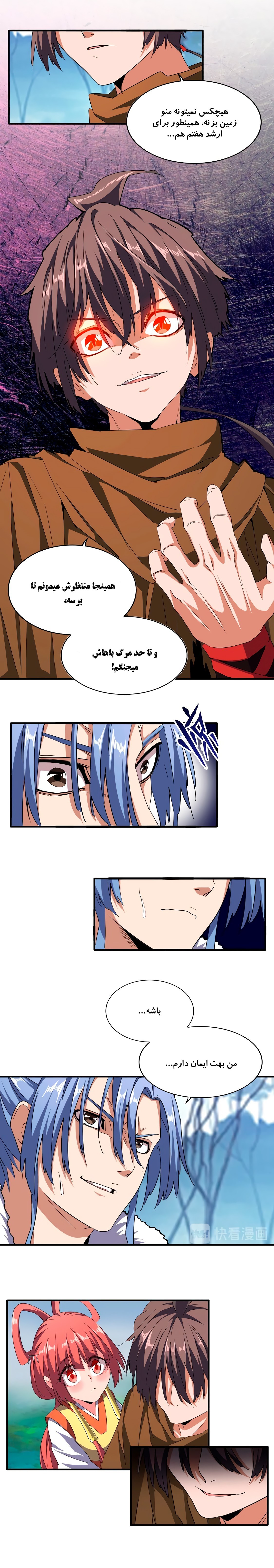 صفحه 4