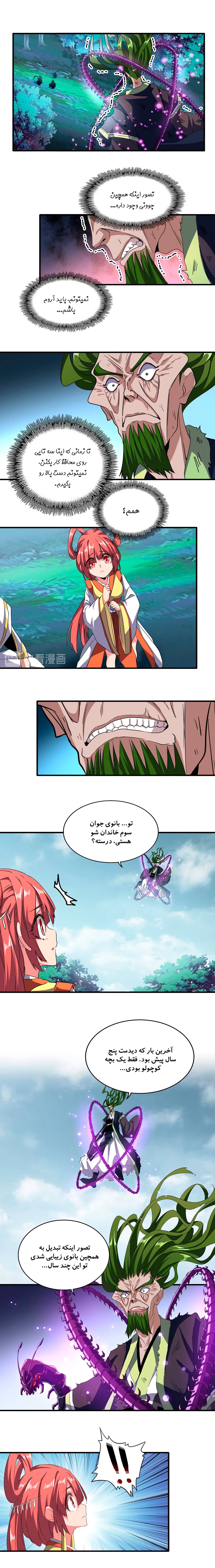صفحه 3