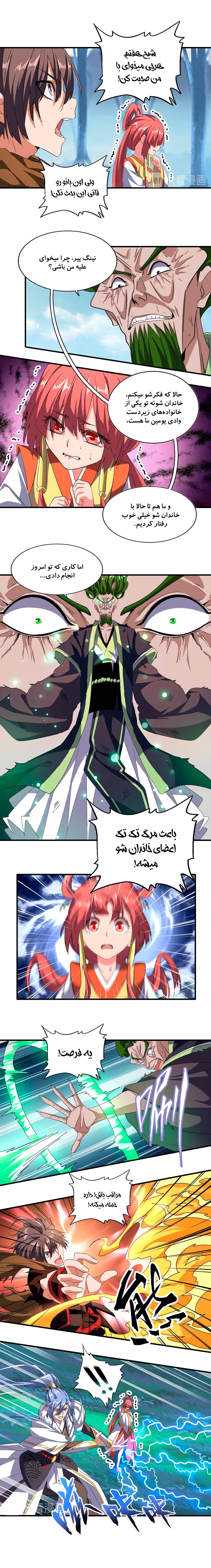 صفحه 4