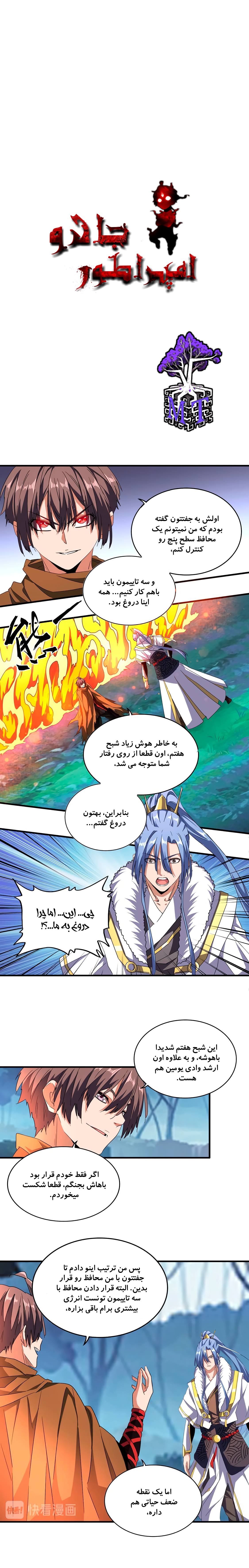 صفحه 1