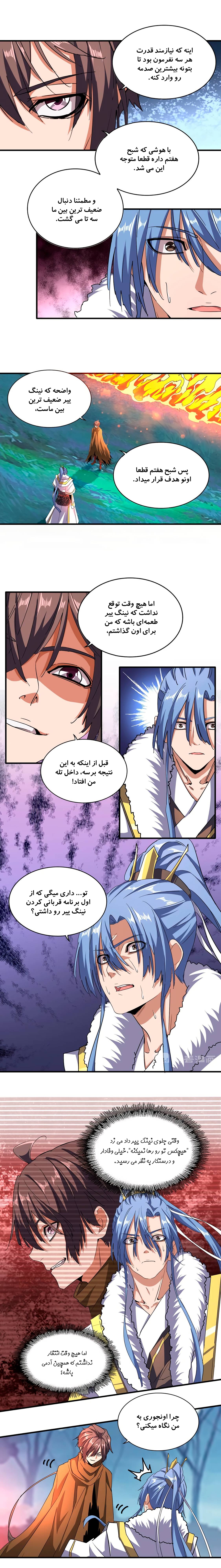 صفحه 2