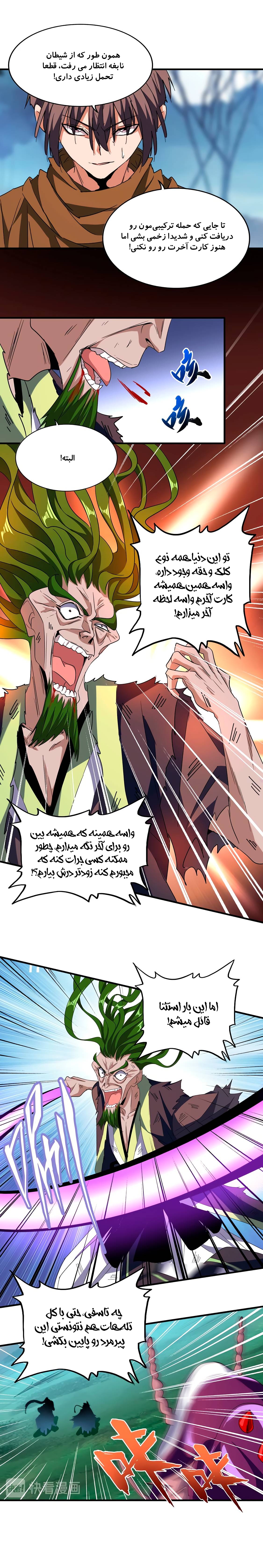 صفحه 6