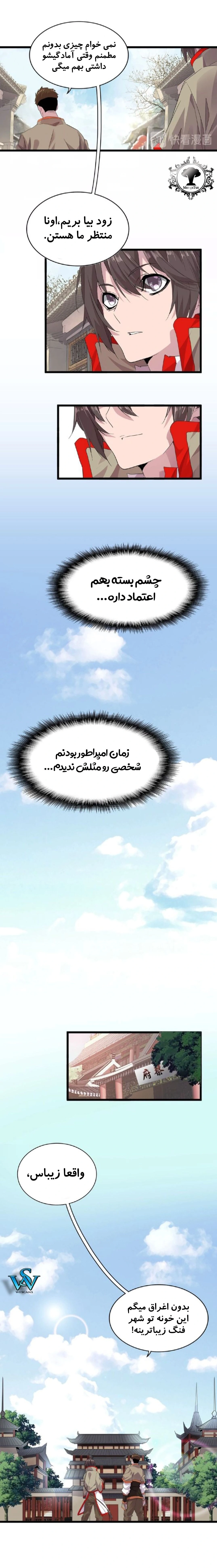 صفحه 11