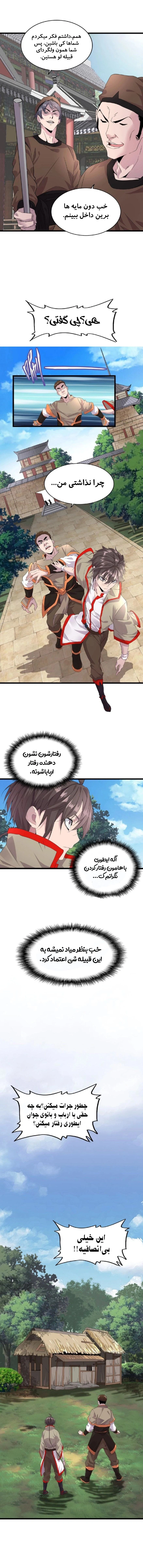 صفحه 13