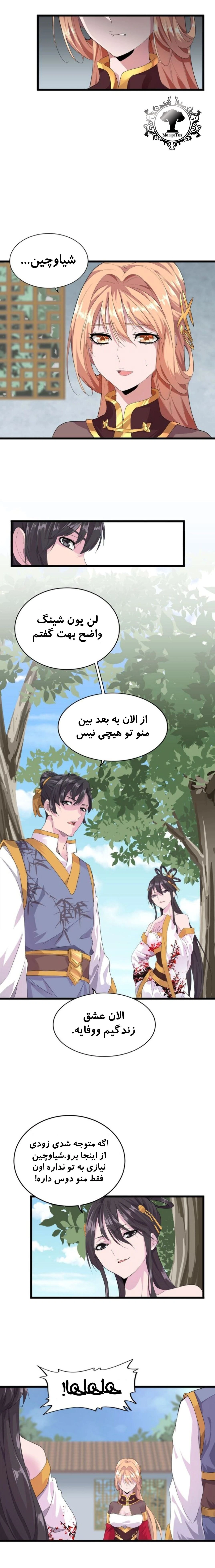 صفحه 16