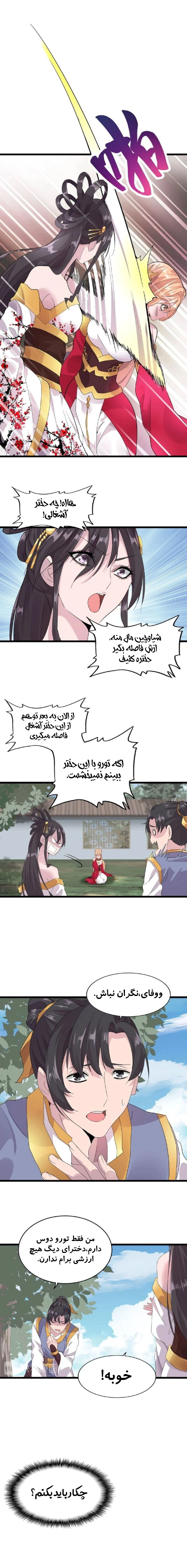 صفحه 18