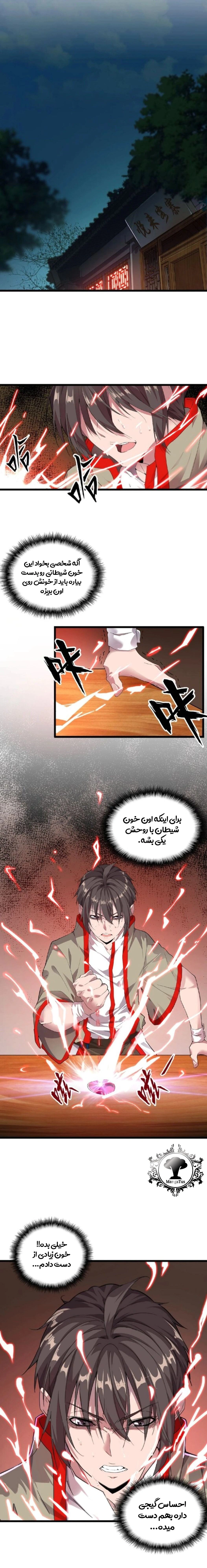 صفحه 1