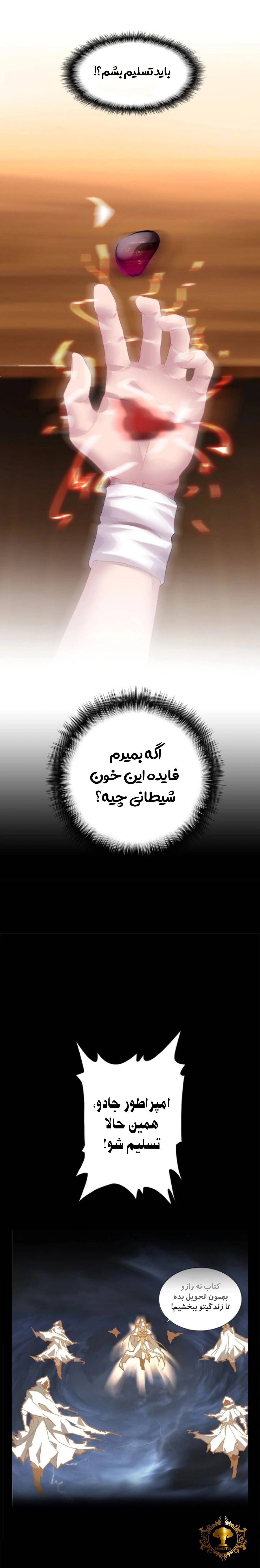 صفحه 3