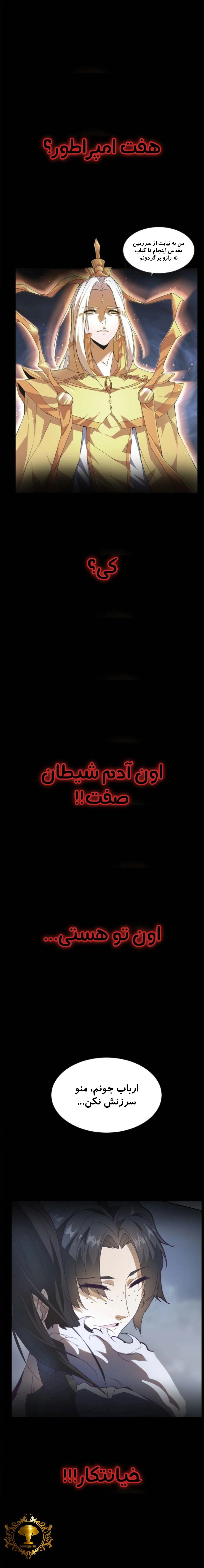 صفحه 4