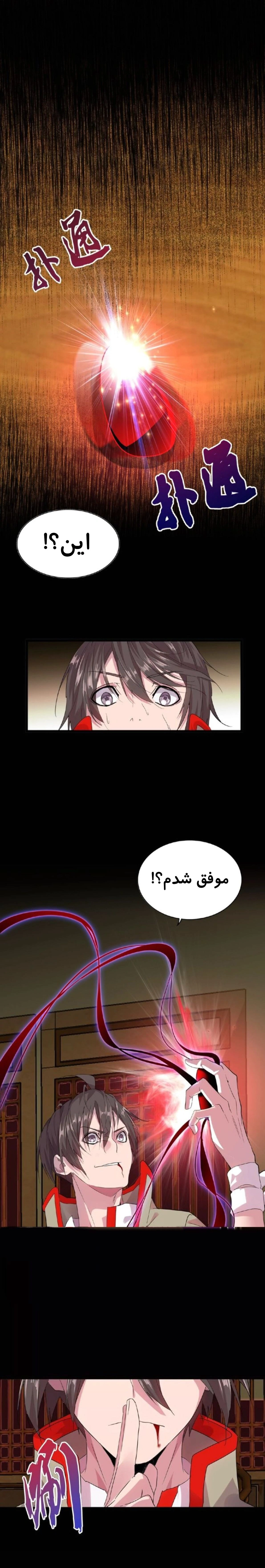 صفحه 6