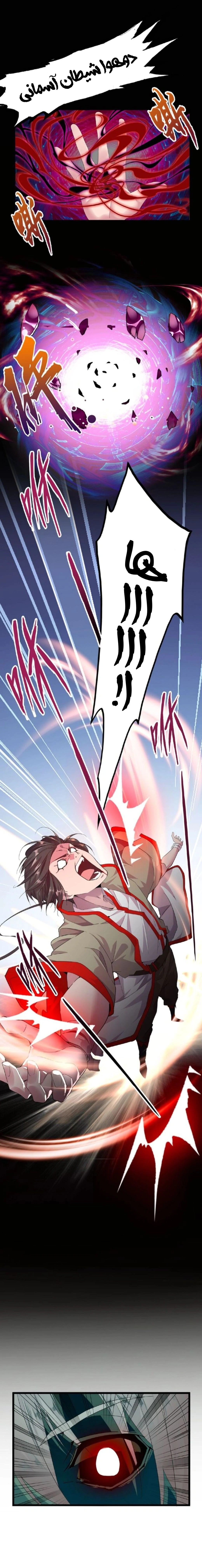 صفحه 7