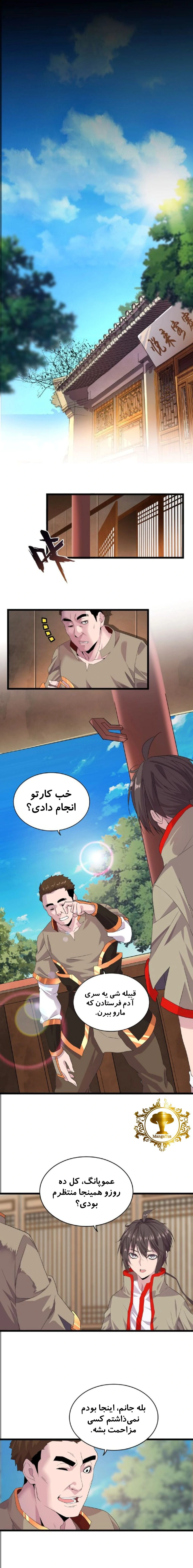 صفحه 9