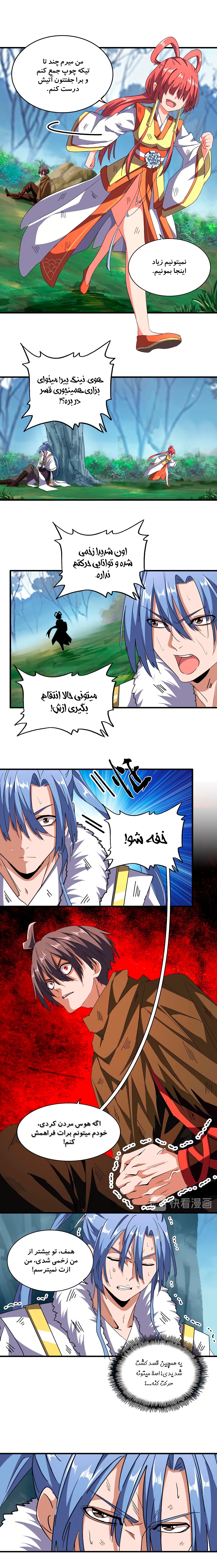 صفحه 5