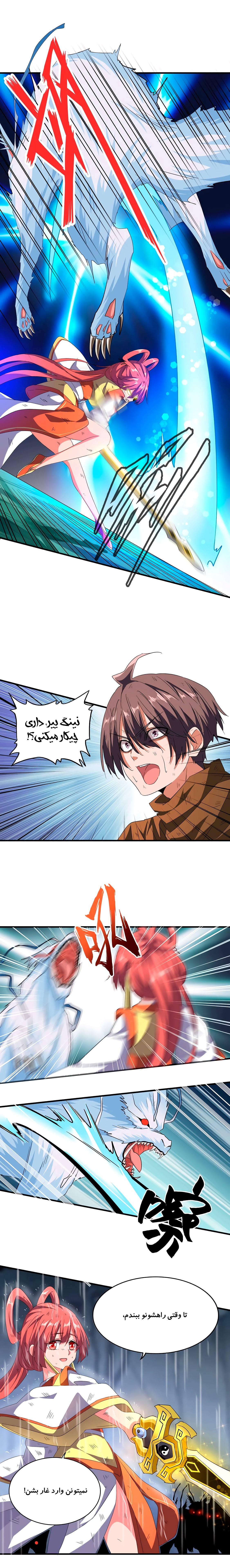 صفحه 4