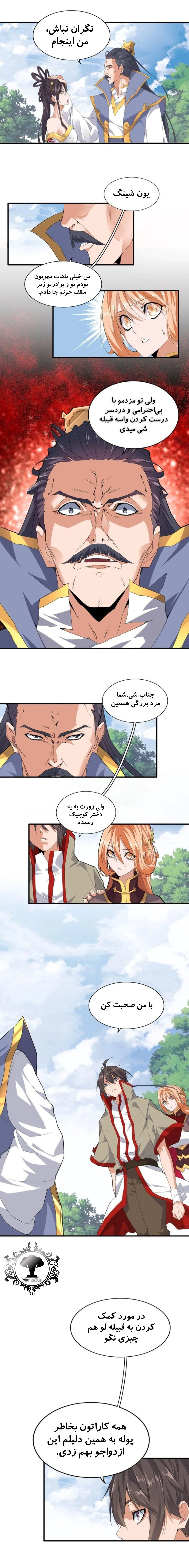 صفحه 10
