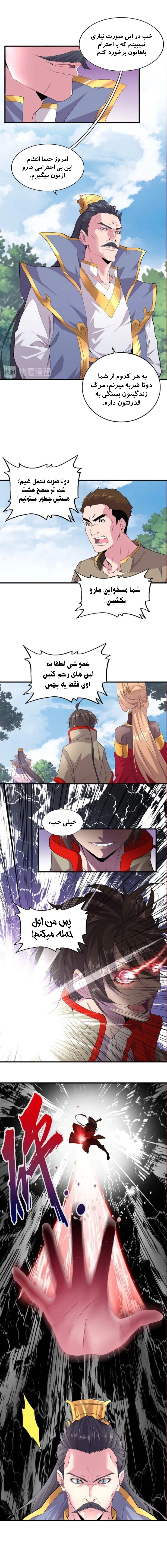 صفحه 11