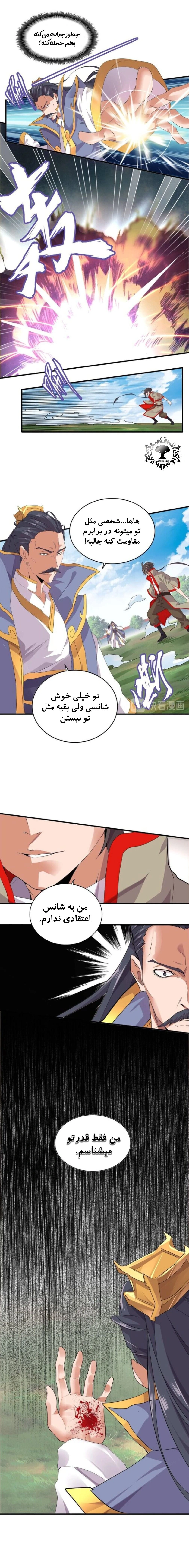 صفحه 12
