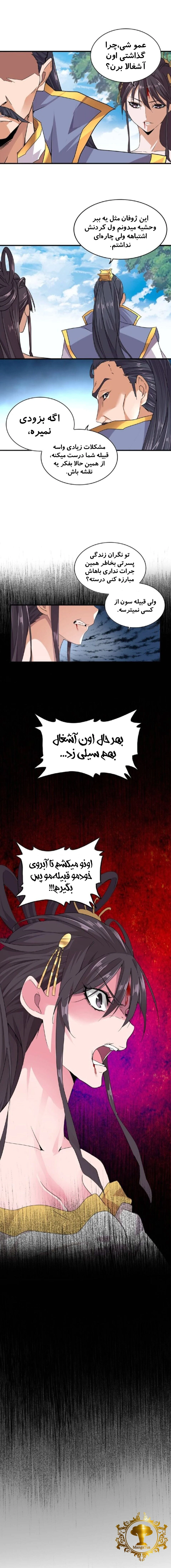 صفحه 14