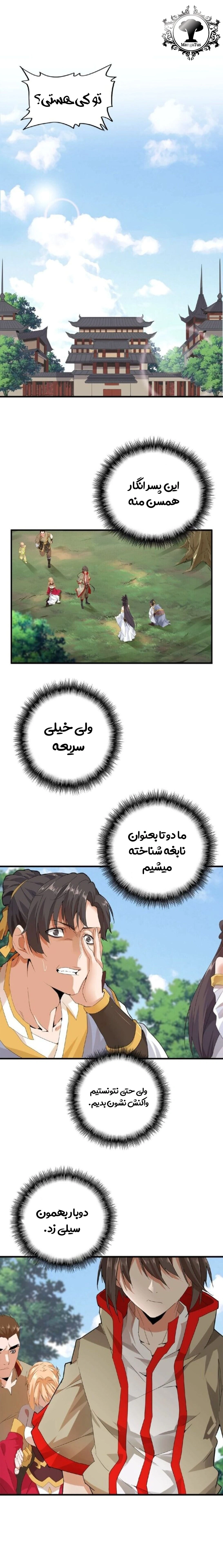 صفحه 1