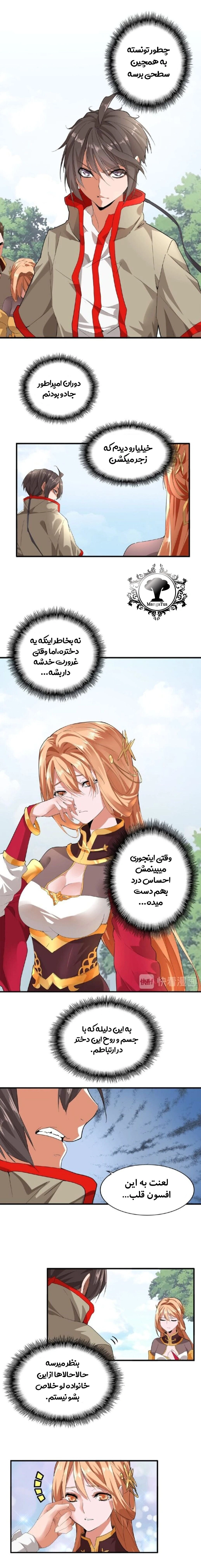 صفحه 2