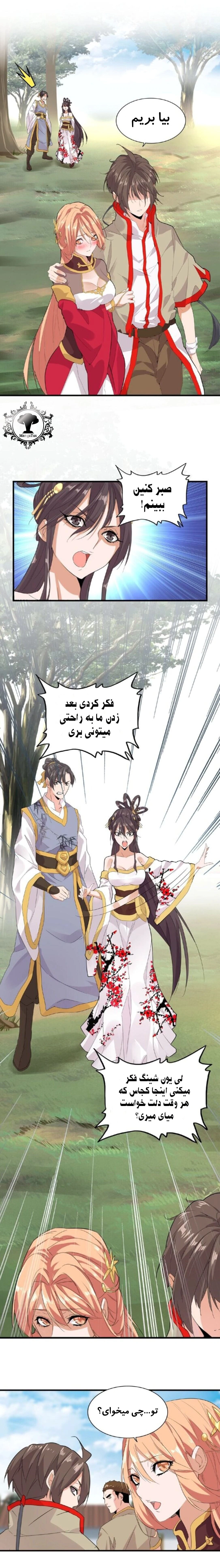 صفحه 3