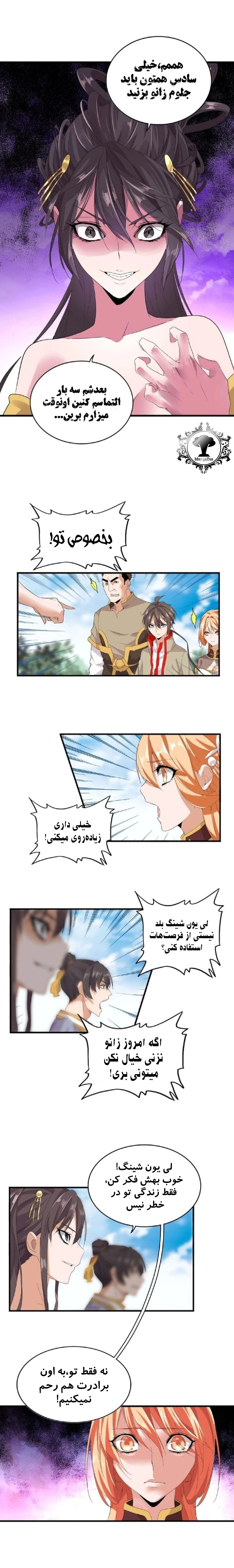 صفحه 4
