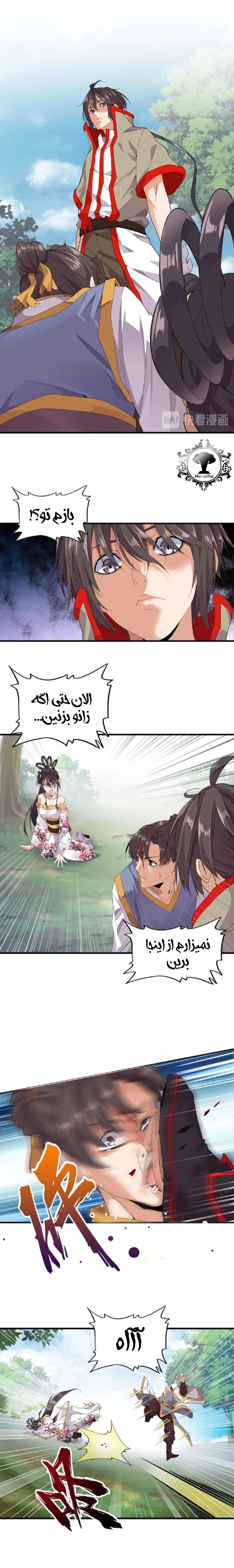 صفحه 6