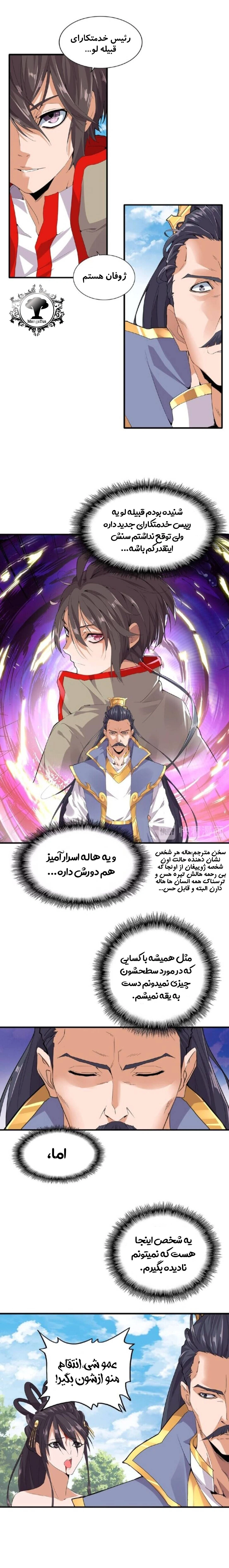 صفحه 9