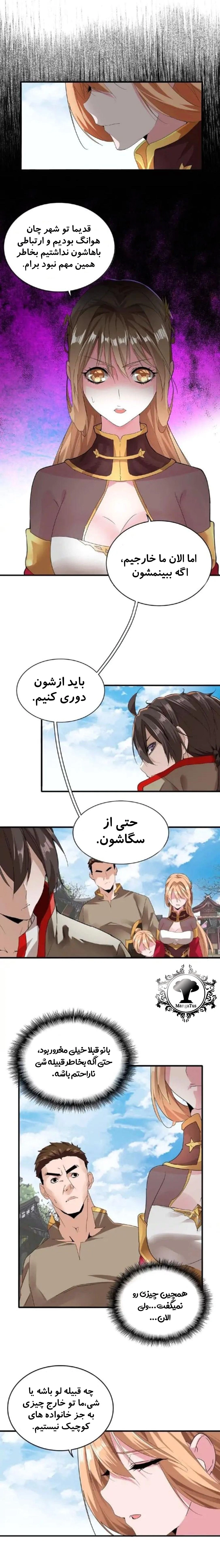 صفحه 2