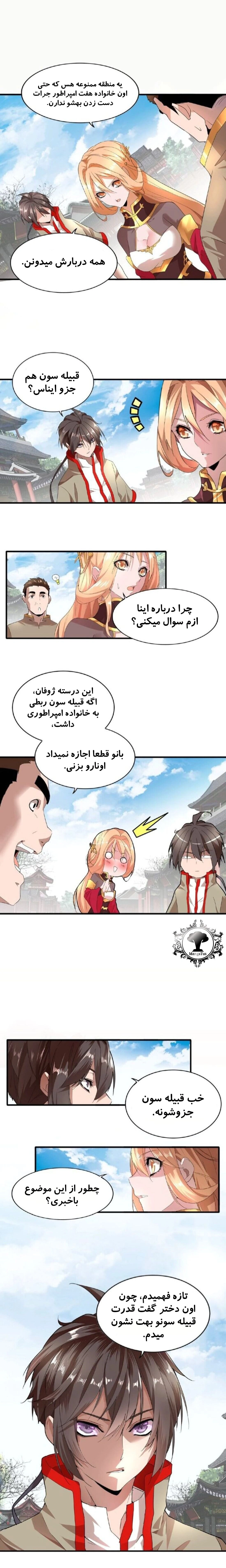 صفحه 4
