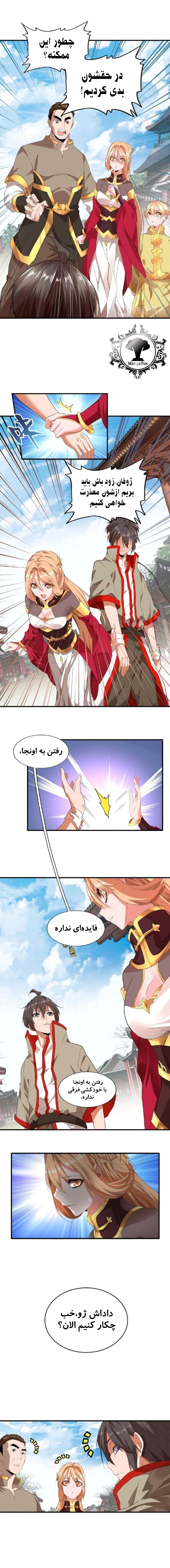 صفحه 5