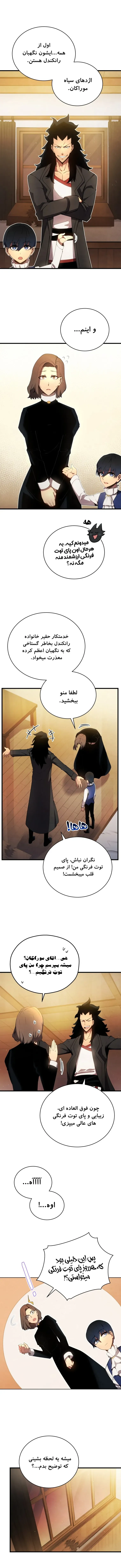 صفحه 1