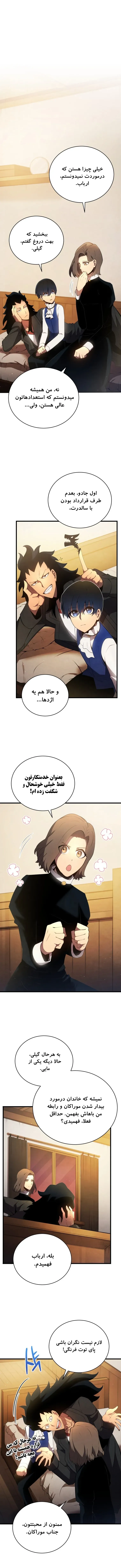 صفحه 2