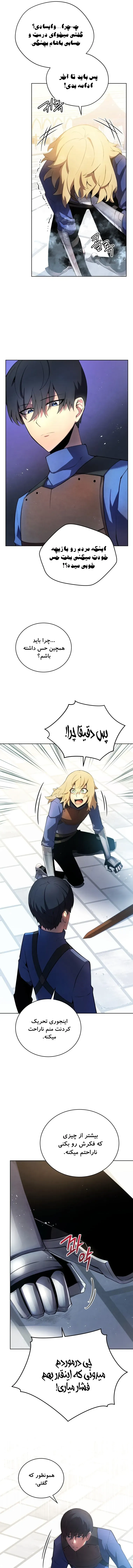 صفحه 11