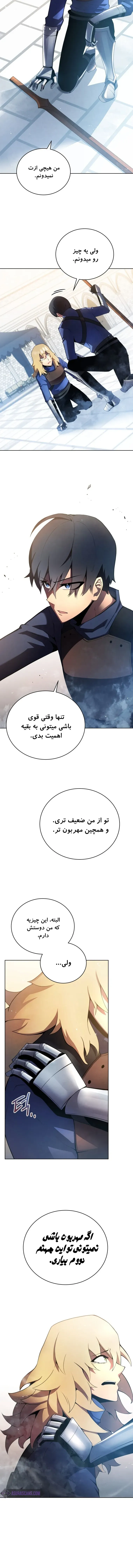 صفحه 12