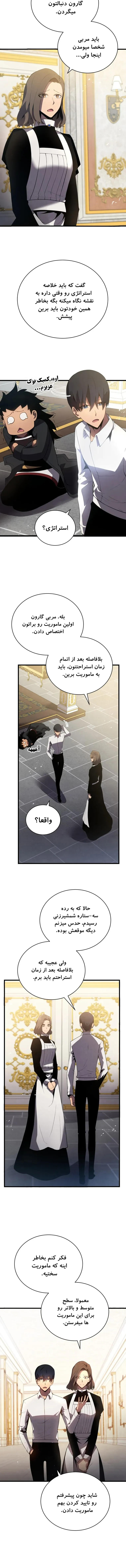 صفحه 12