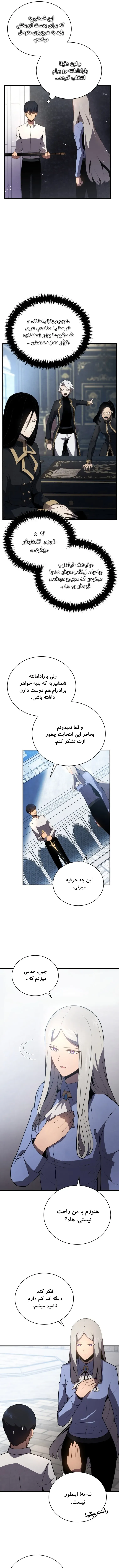 صفحه 7