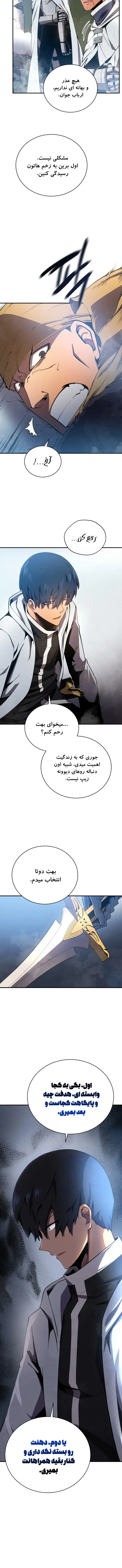 صفحه 10