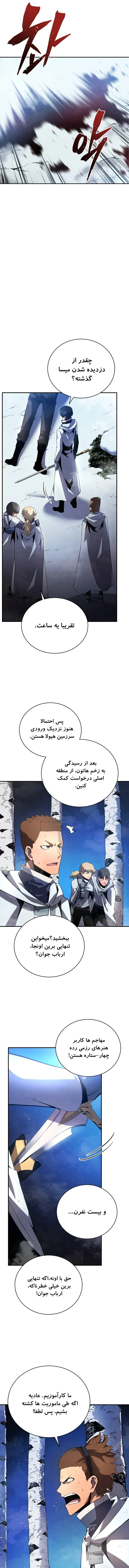 صفحه 13