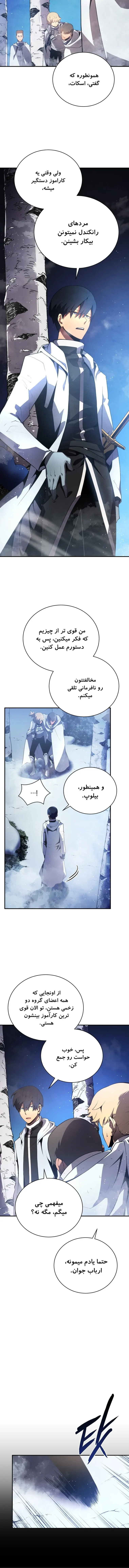 صفحه 14