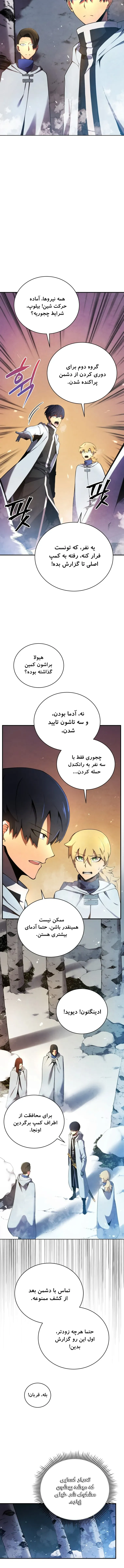 صفحه 4