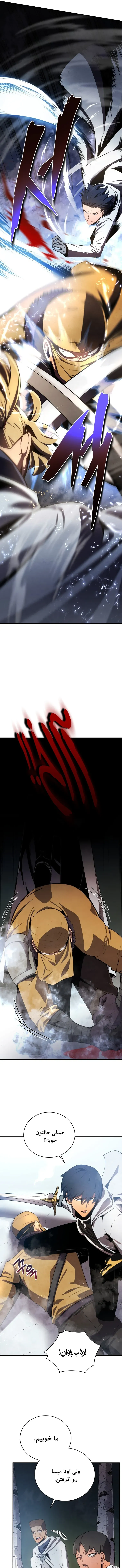 صفحه 9
