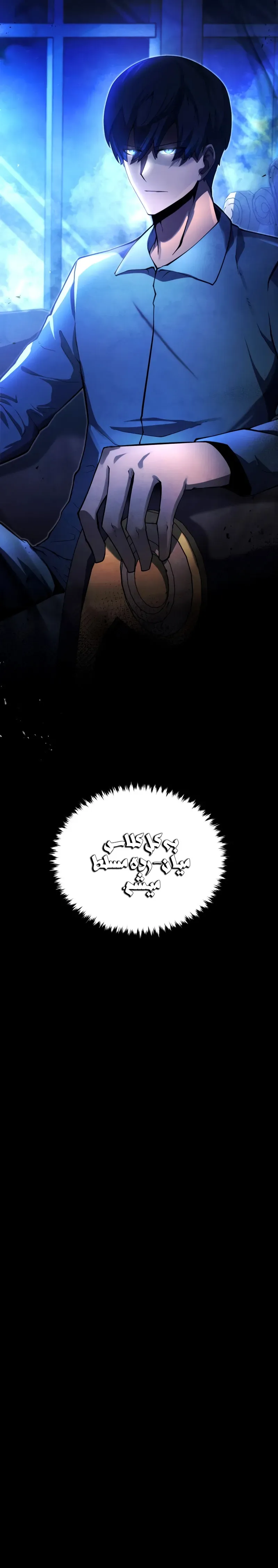 صفحه 13