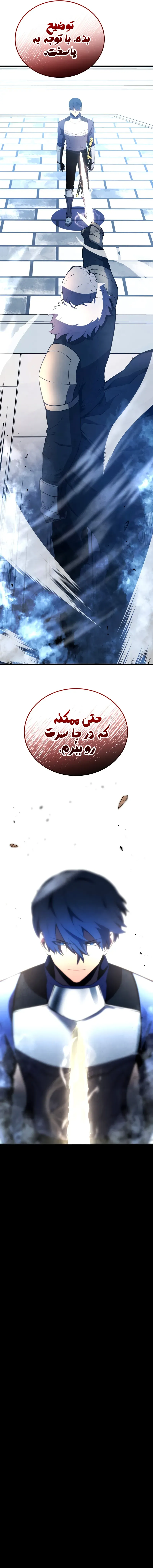 صفحه 13